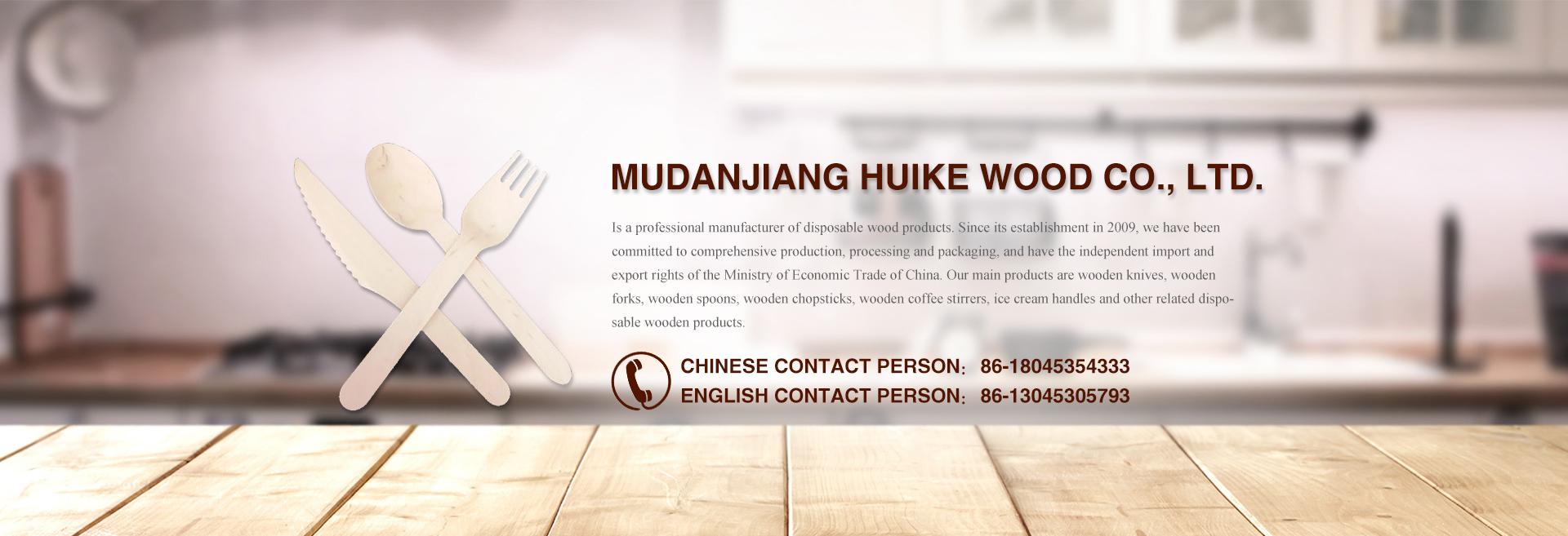 Mudanjiang Huike Wood Co Ltd, North American Hardwood Flooring Company Profile